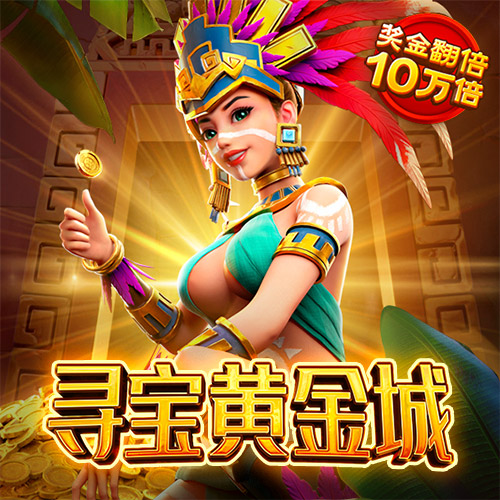 pg电玩官方下载链接